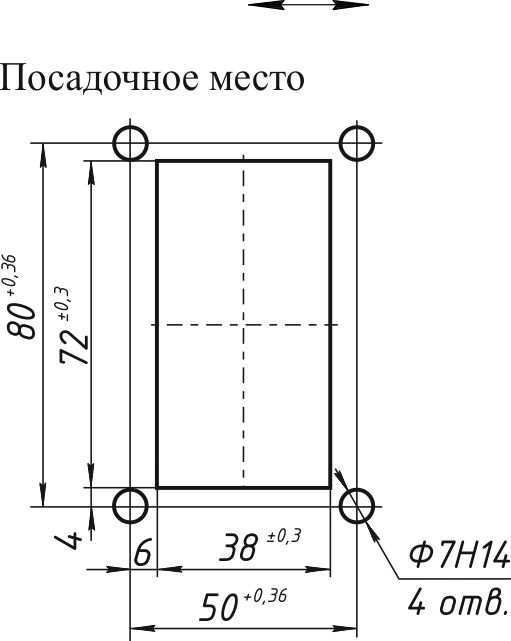 Габаритный чертеж