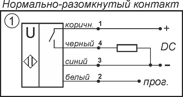 Схема подключения