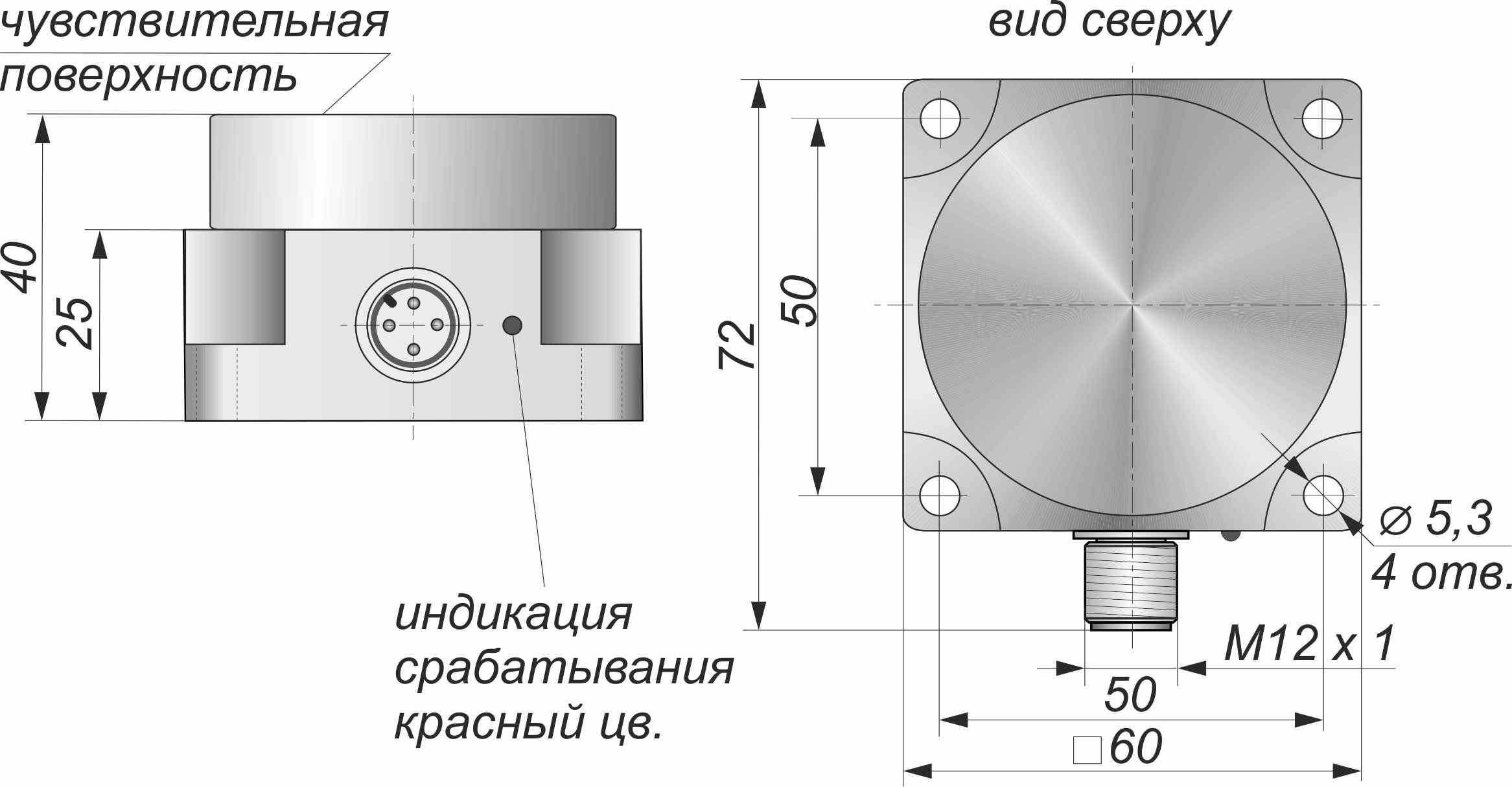 Габаритный чертеж