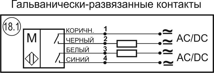 Схема подключения