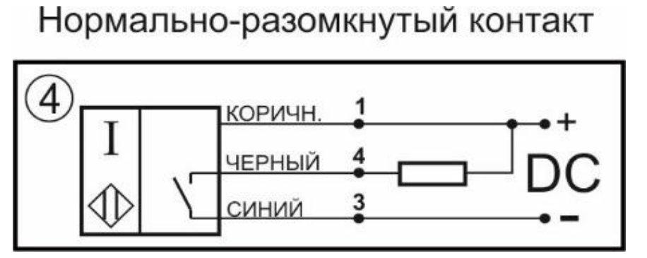 Схема подключения