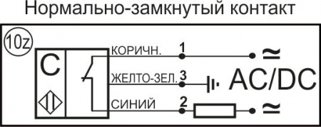 Датчик бесконтактный емкостный E03-NC-AC-Z(12X18H10T)
